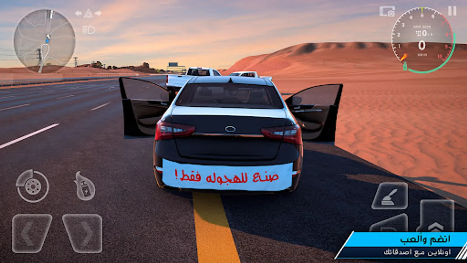 Screenshot 27