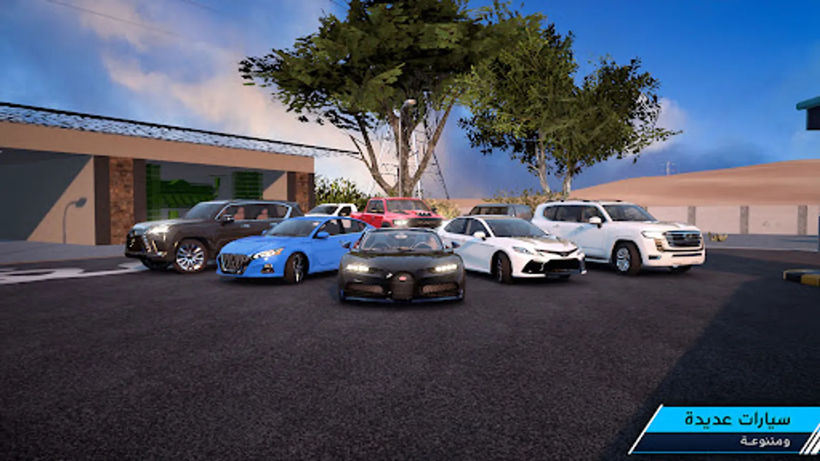 Screenshot 28