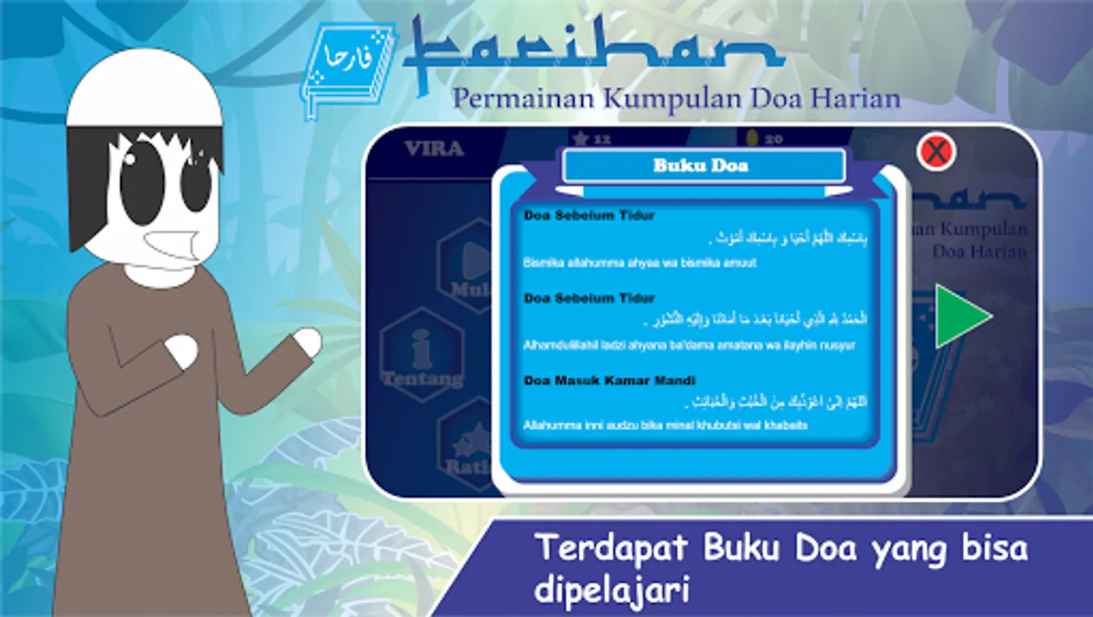 Screenshot 14