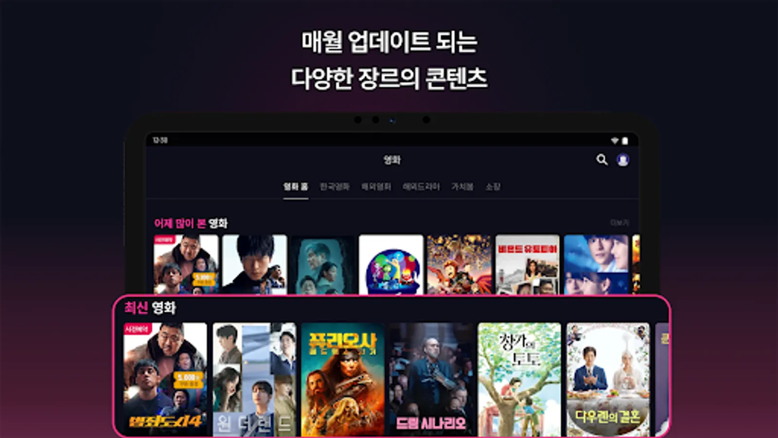 Screenshot 15