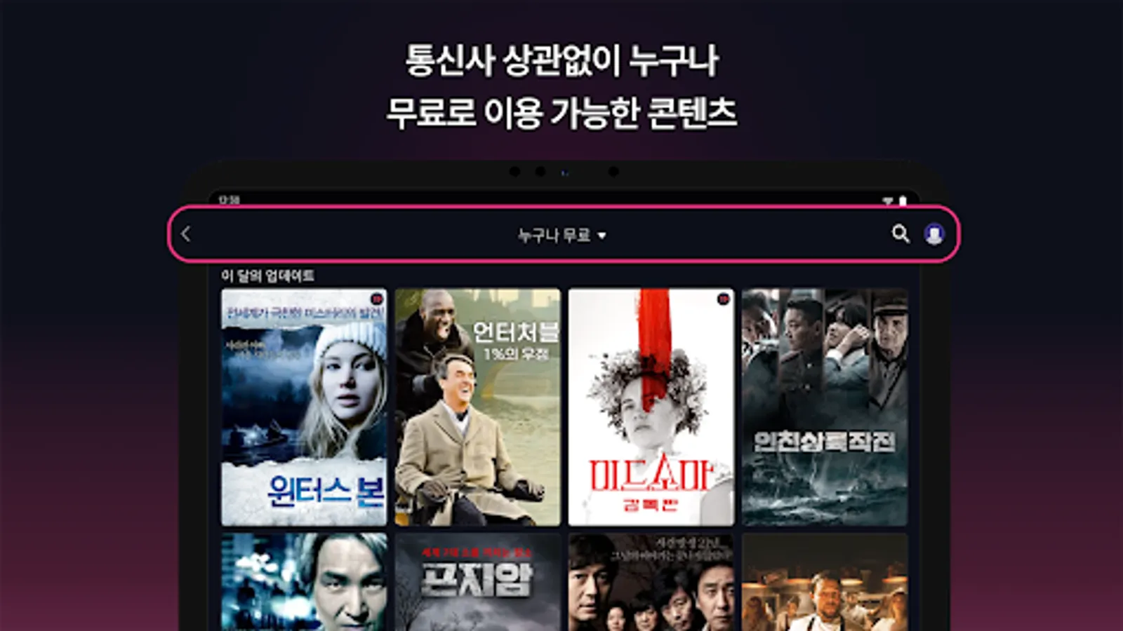 Screenshot 16