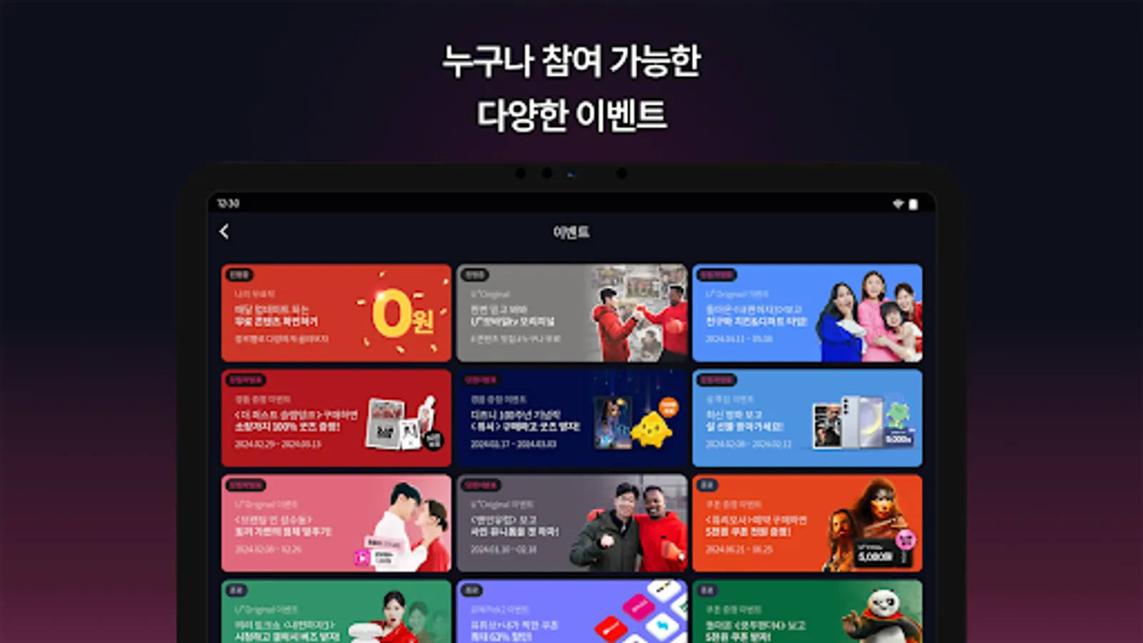 Screenshot 10