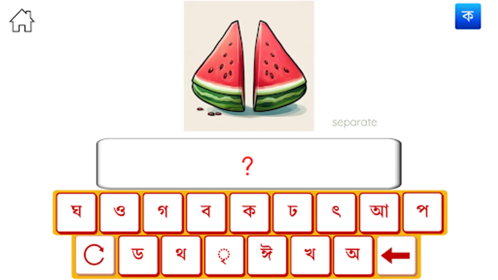 Screenshot 22