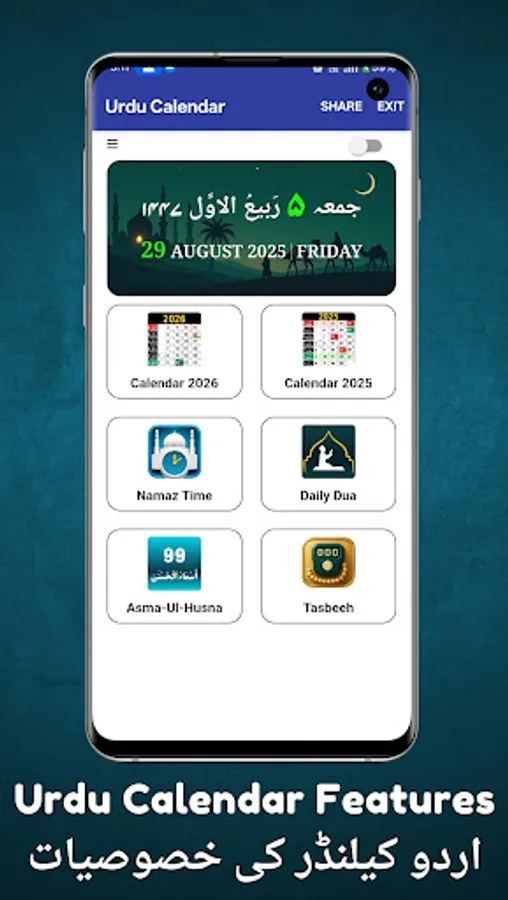 Screenshot 17
