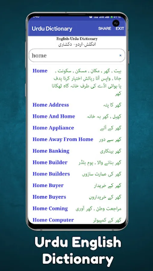 Screenshot 22