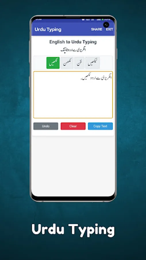 Screenshot 23