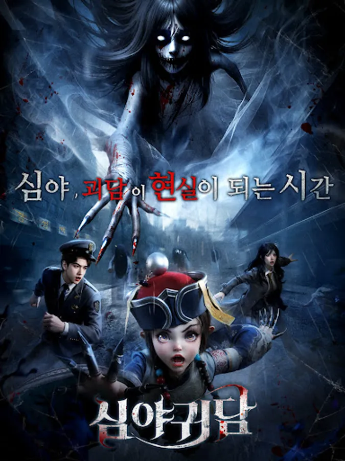 Screenshot 15