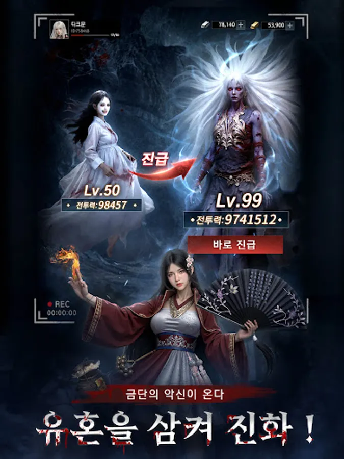 Screenshot 21