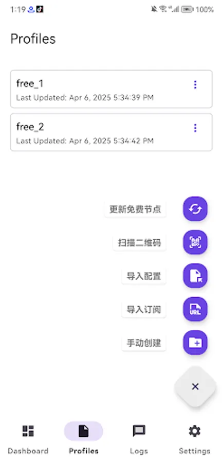 Screenshot 10