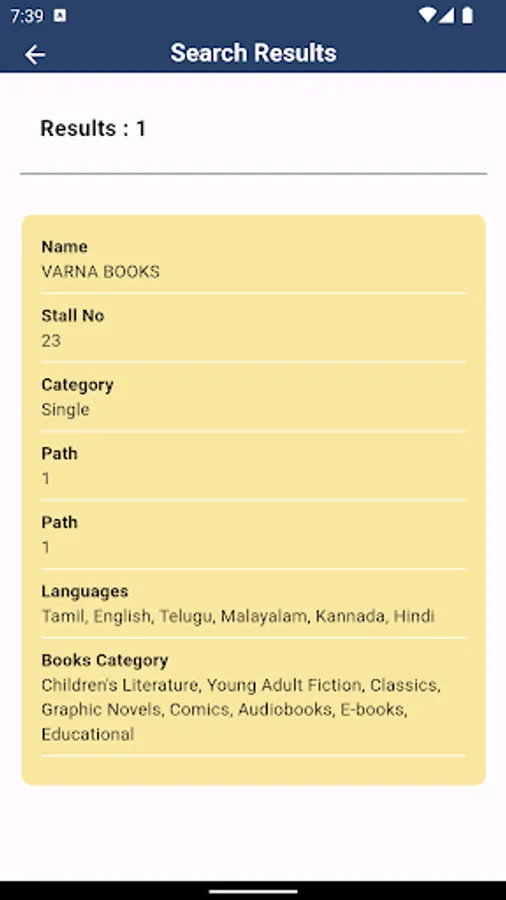 Screenshot 14