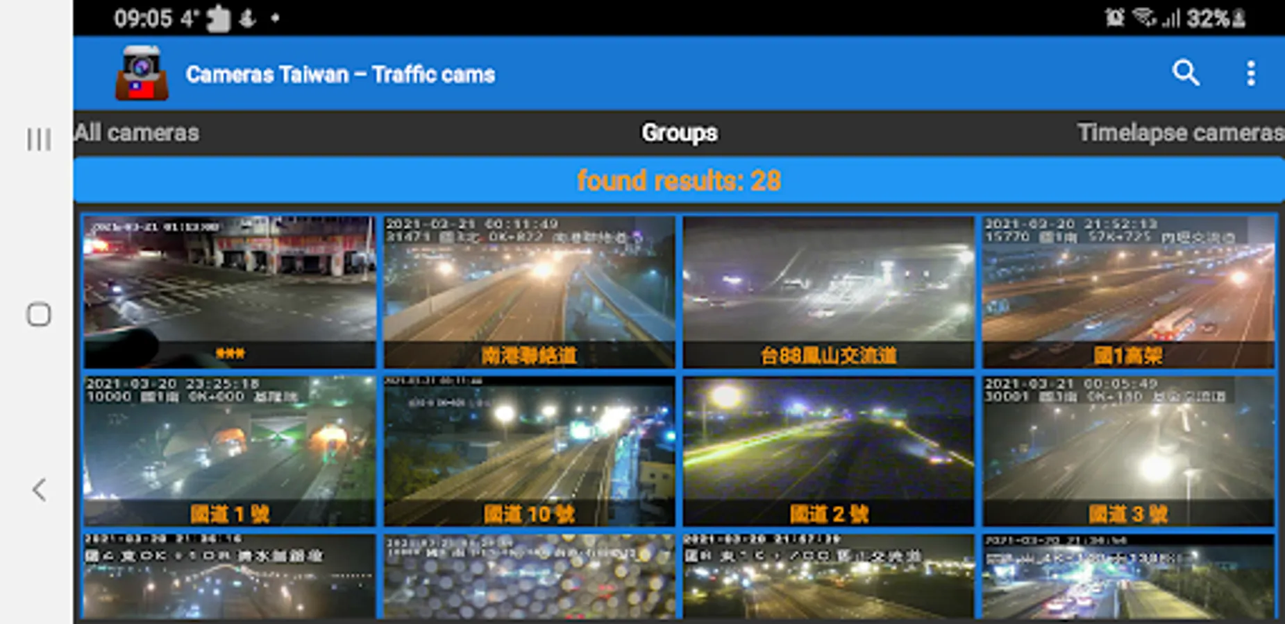 Screenshot 8