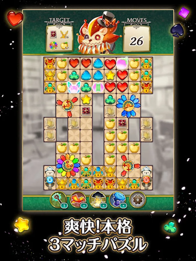 Screenshot 11