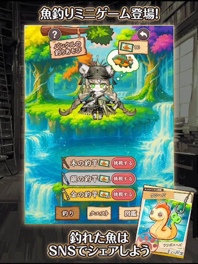 Screenshot 23