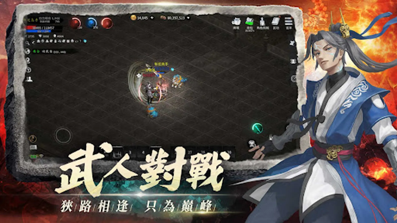 Screenshot 18