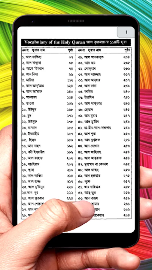 Screenshot 20