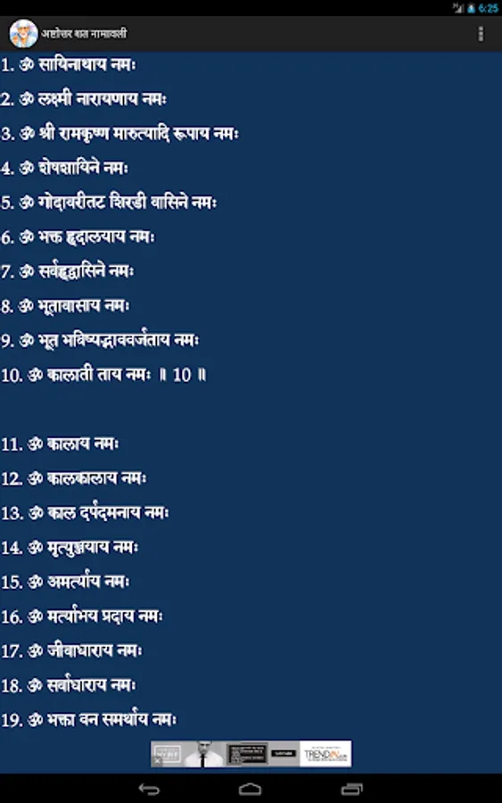Screenshot 6