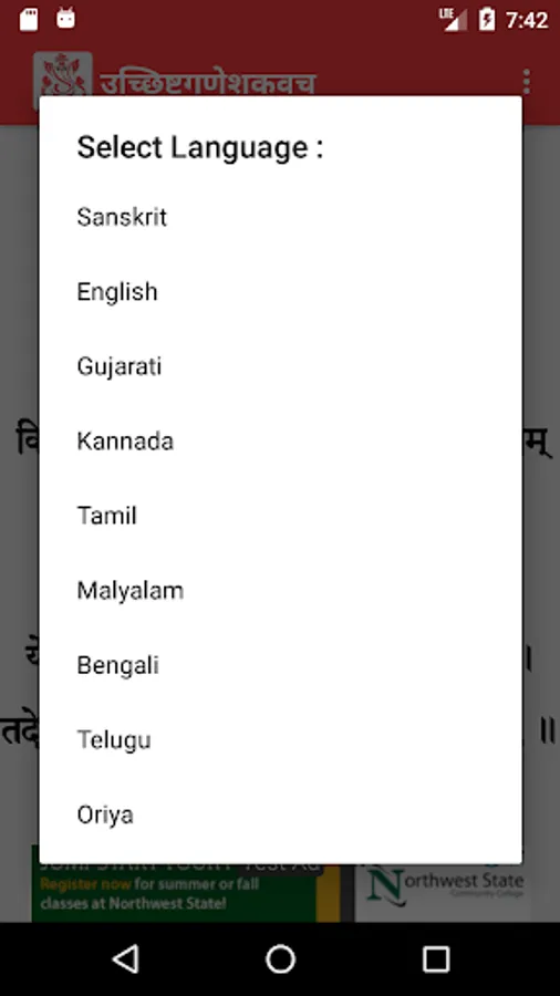 Screenshot 3