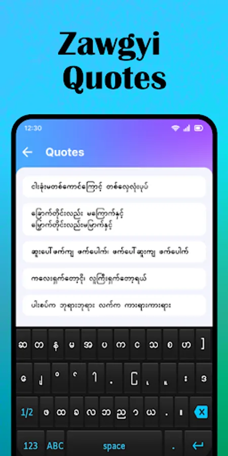 Screenshot 11