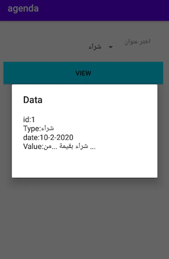 Screenshot 12