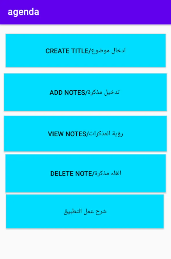 Screenshot 15