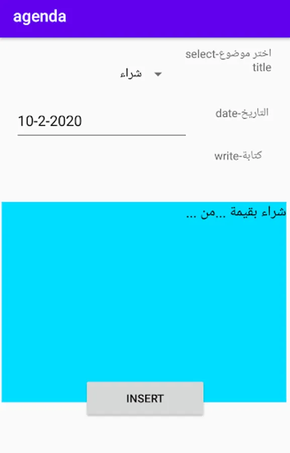 Screenshot 10