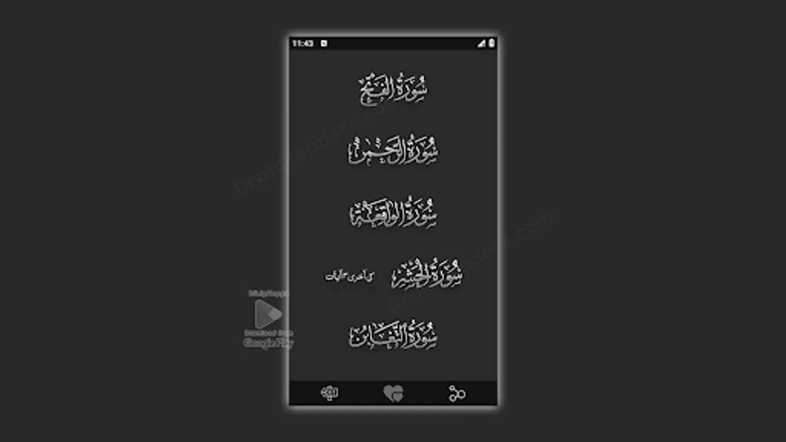 Screenshot 18