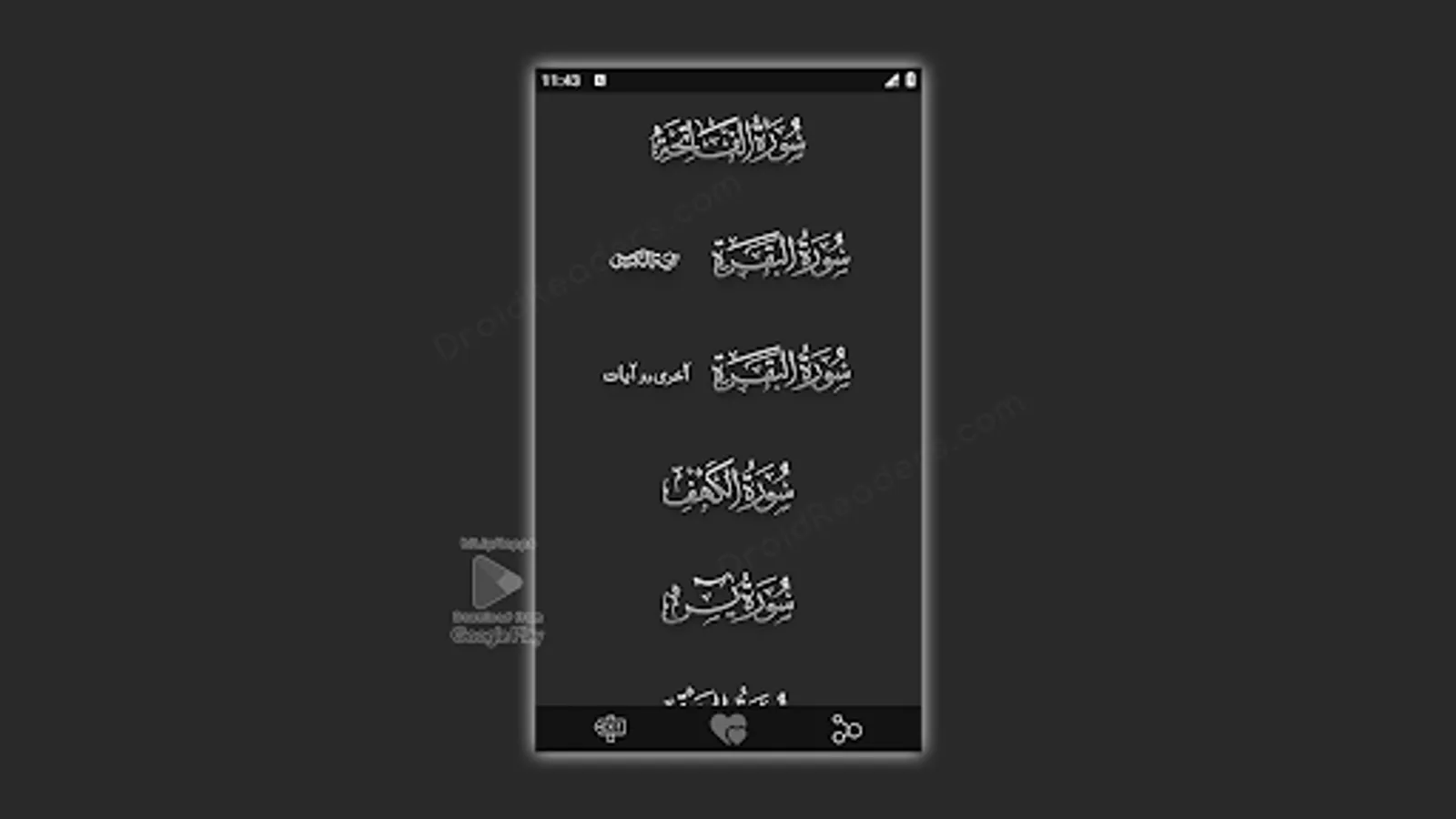 Screenshot 19