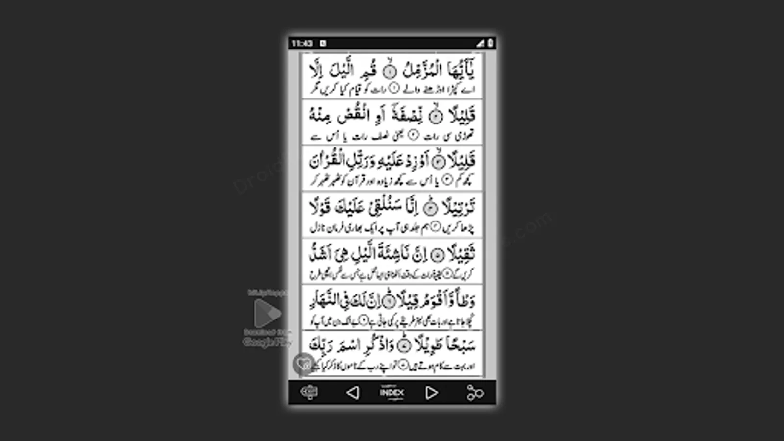 Screenshot 24