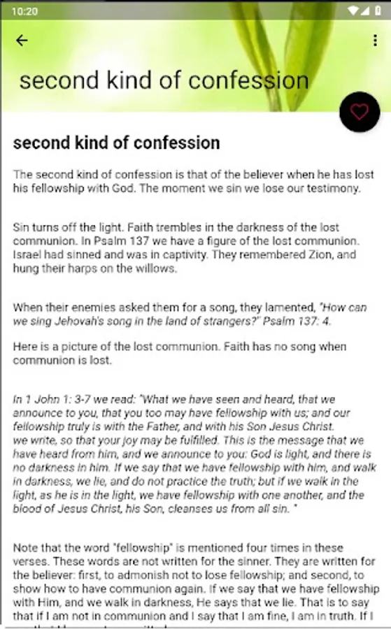 Screenshot 12