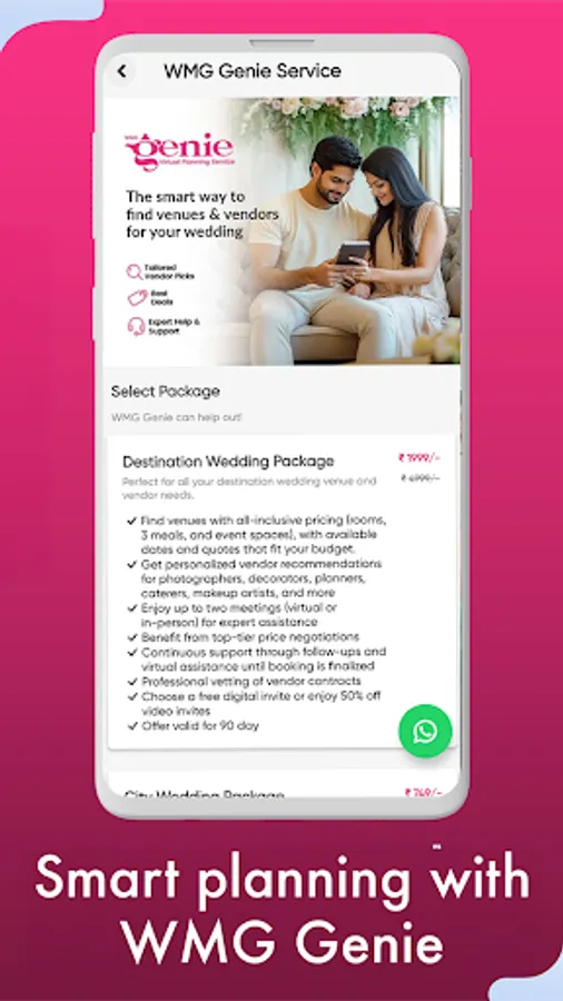 Screenshot 29