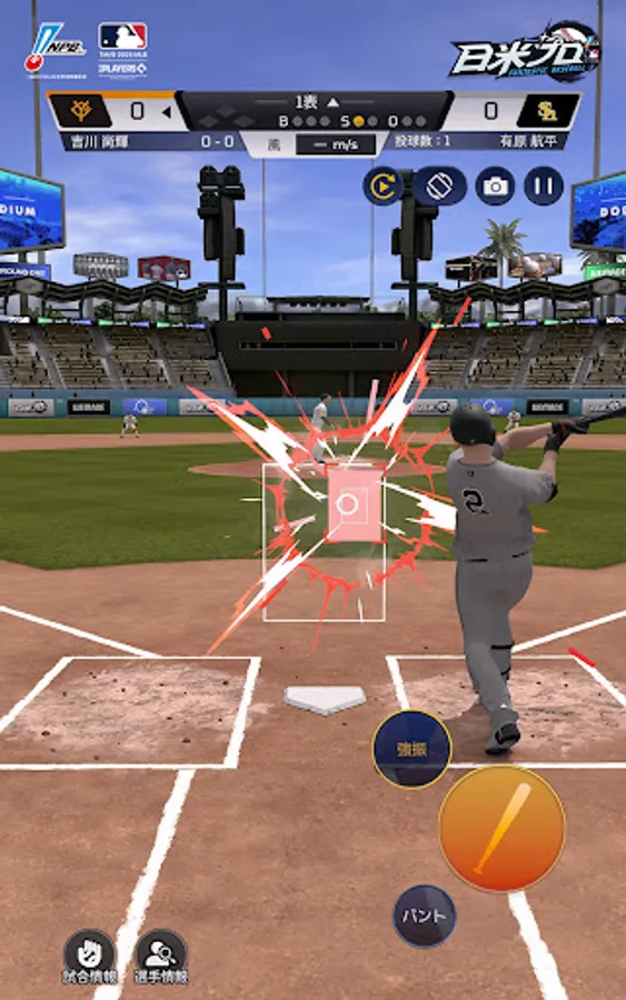 Screenshot 13