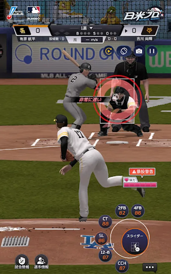 Screenshot 14
