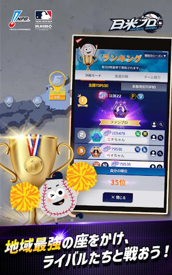 Screenshot 19