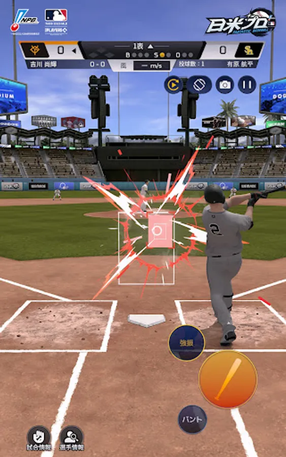 Screenshot 20