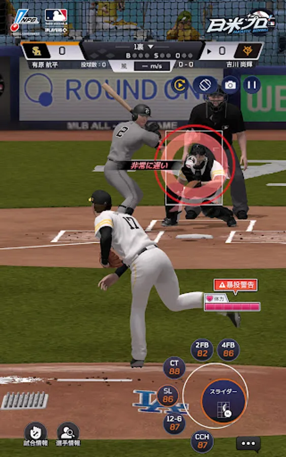 Screenshot 21