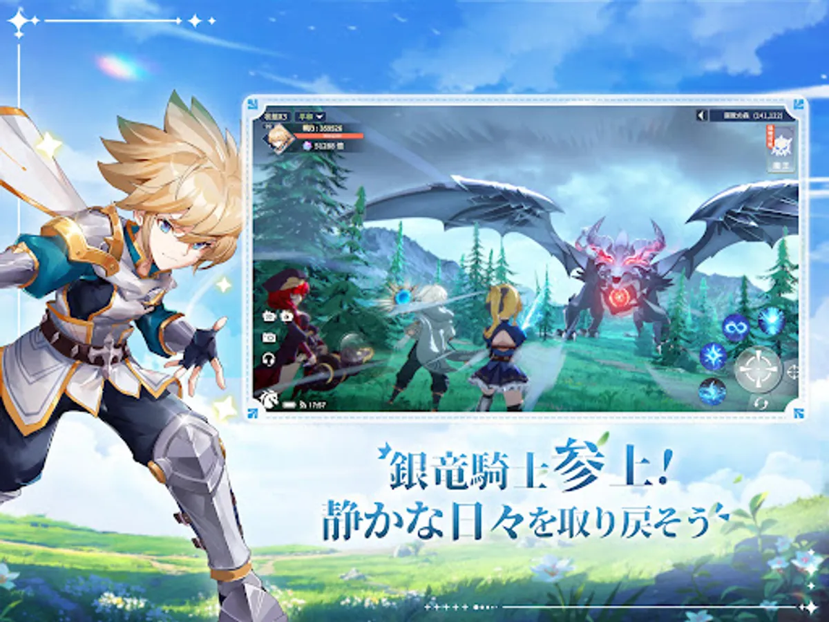 Screenshot 15