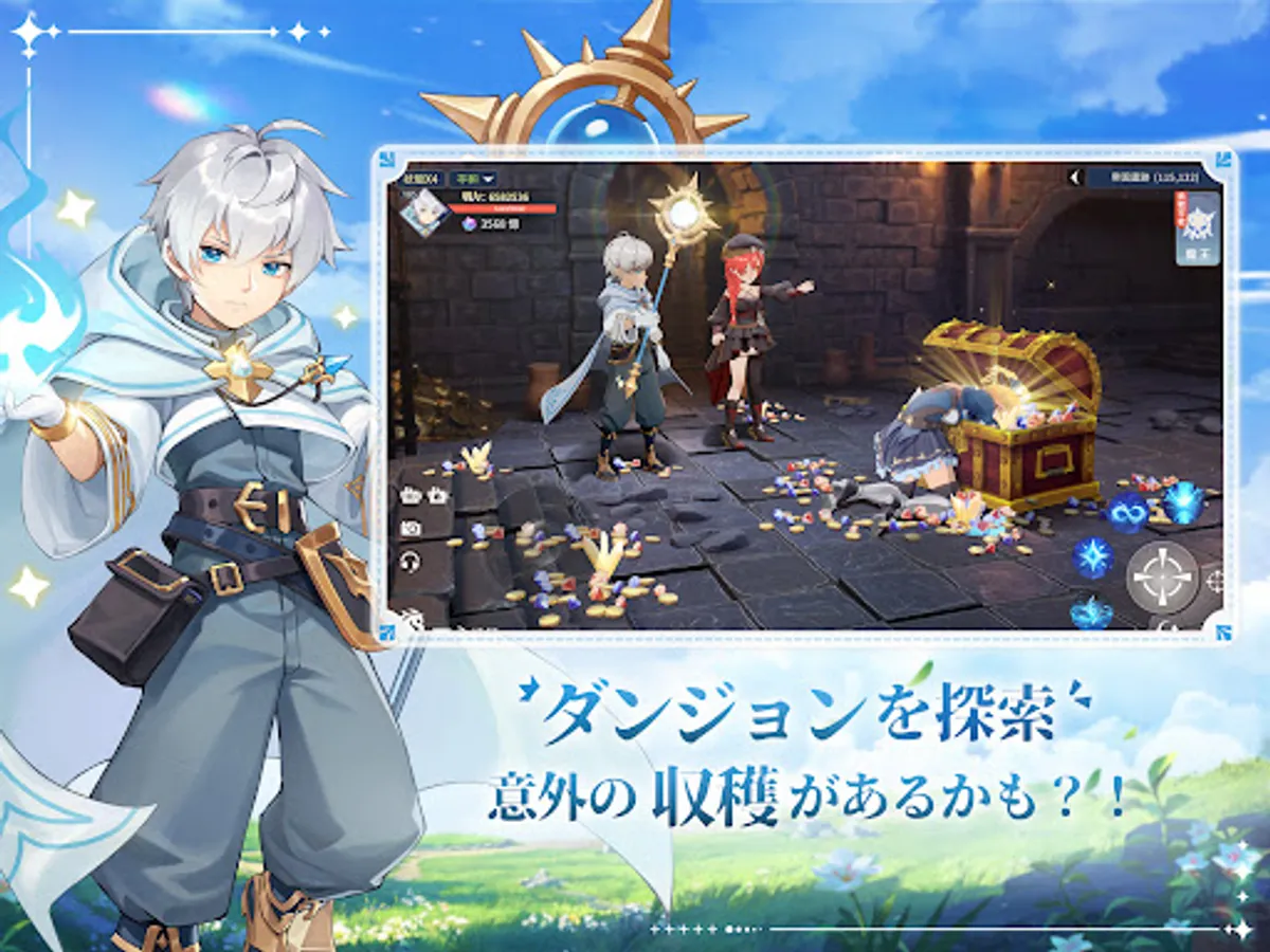 Screenshot 18
