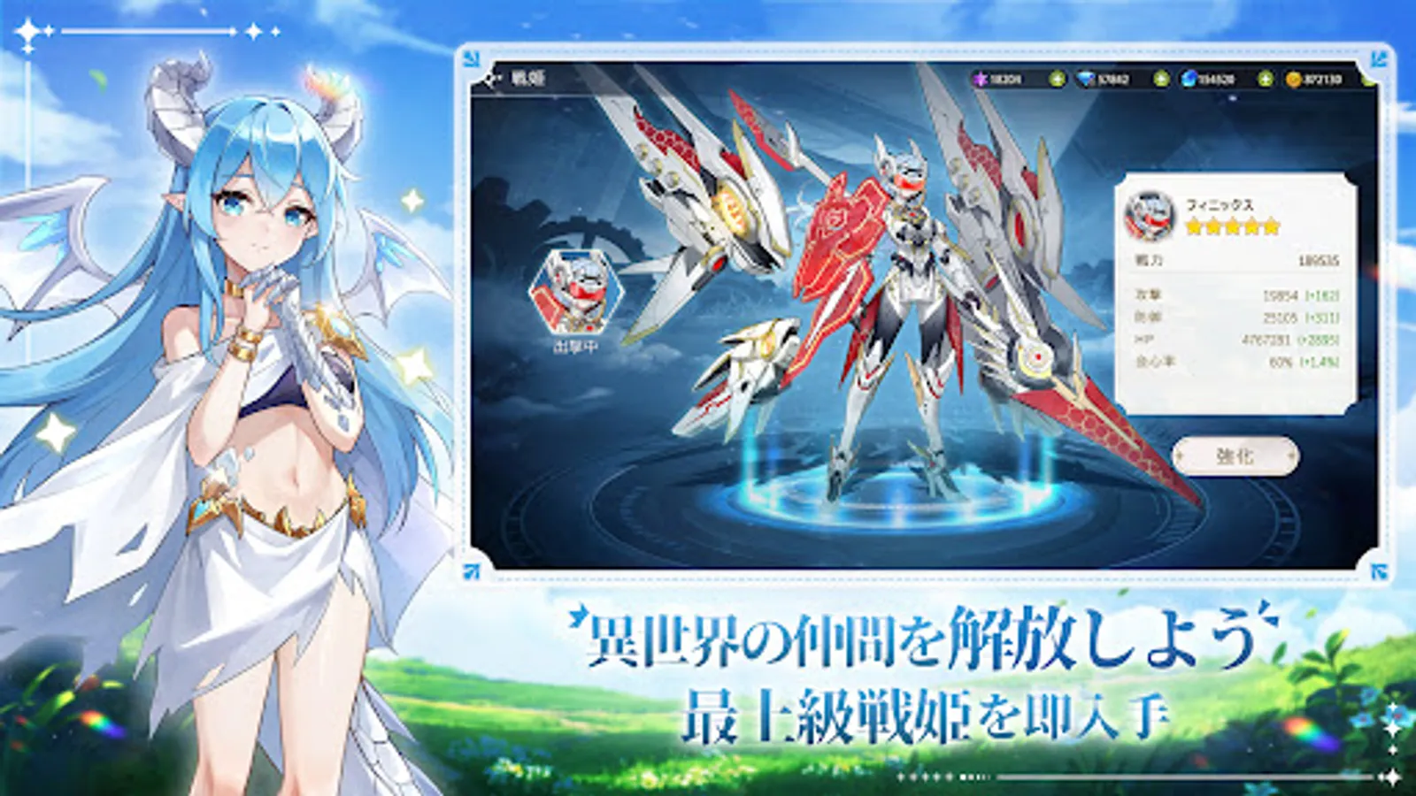 Screenshot 20