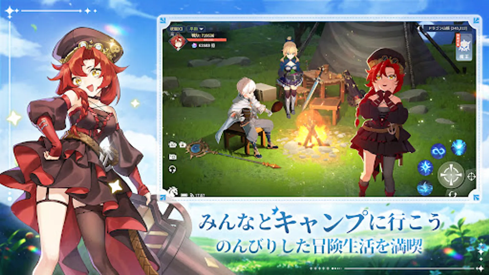Screenshot 23