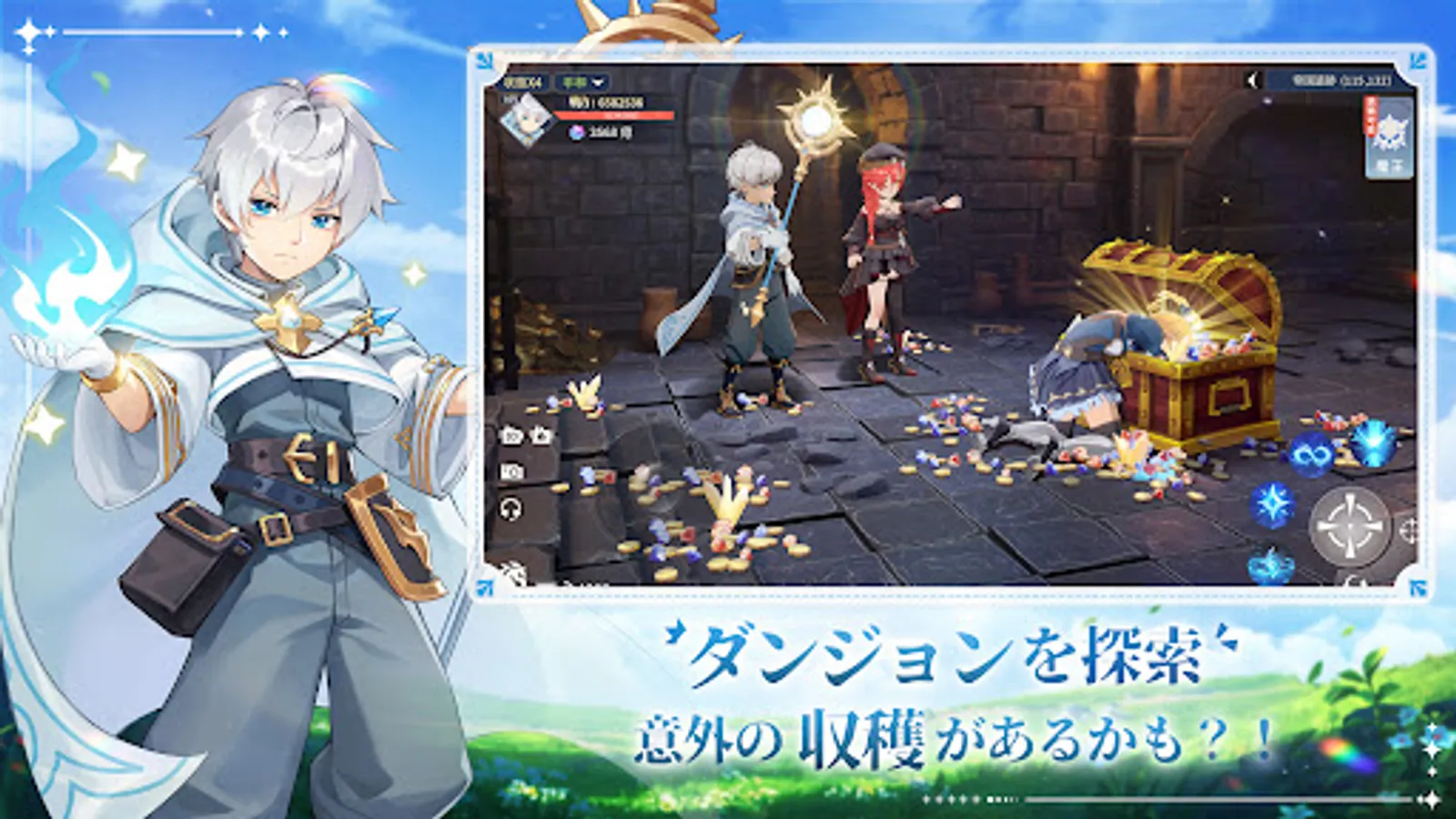 Screenshot 24