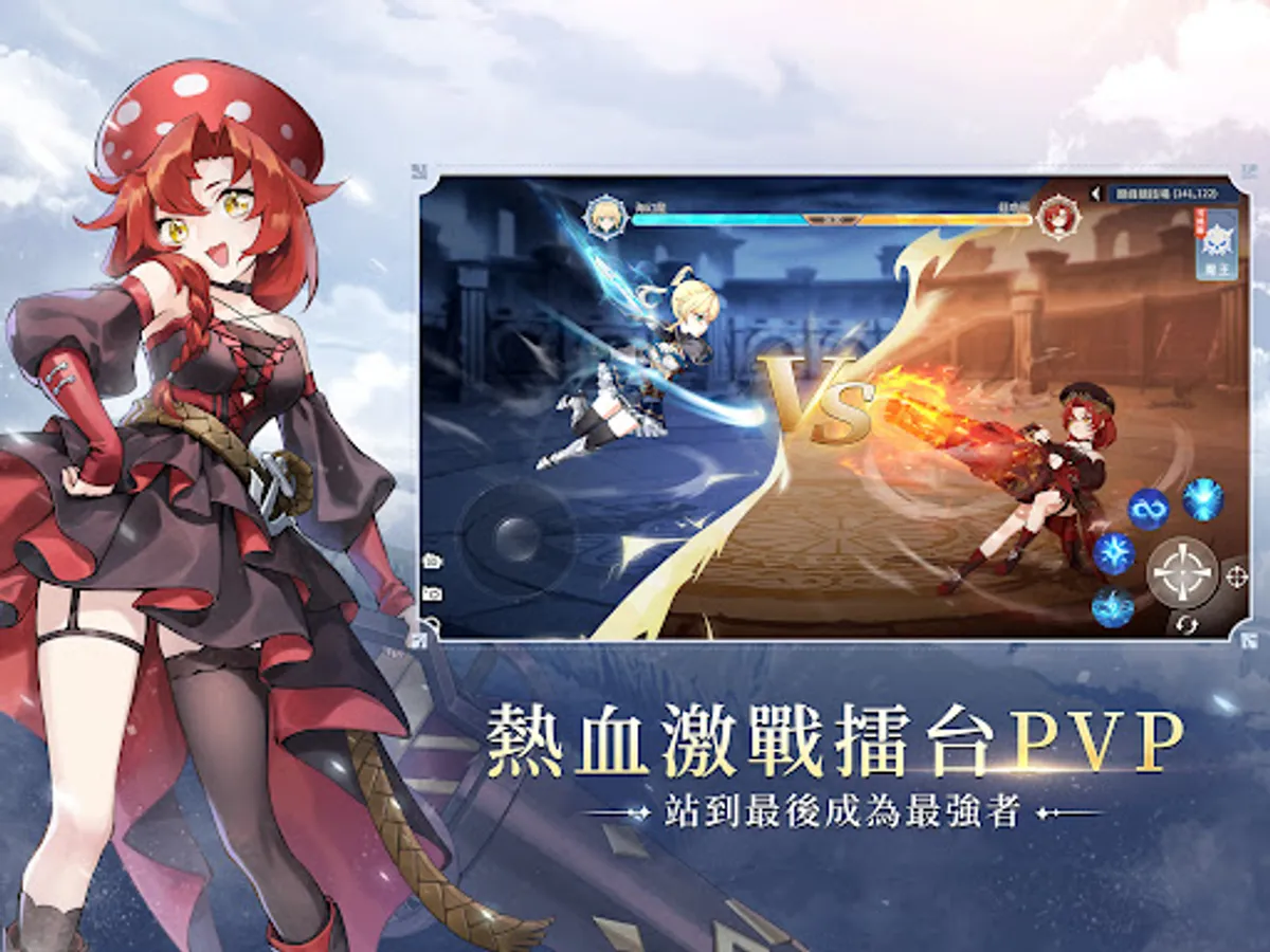 Screenshot 16