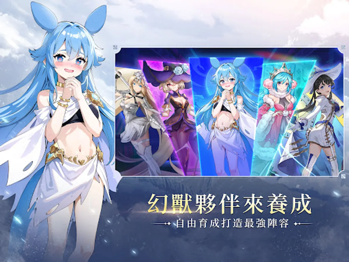Screenshot 18