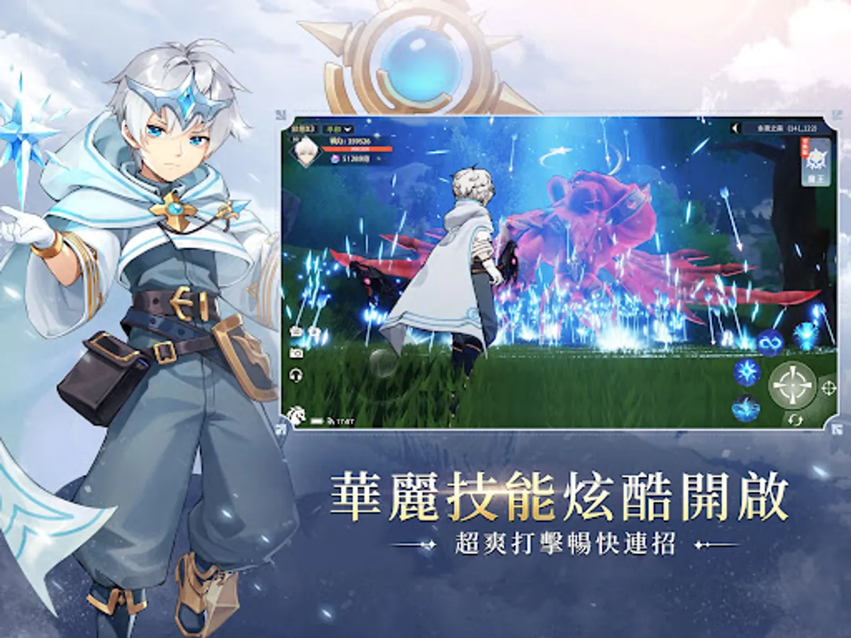 Screenshot 9