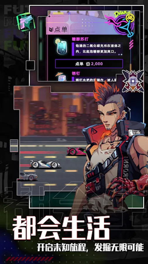 Screenshot 10