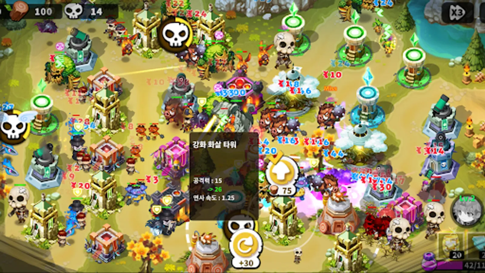 Screenshot 17