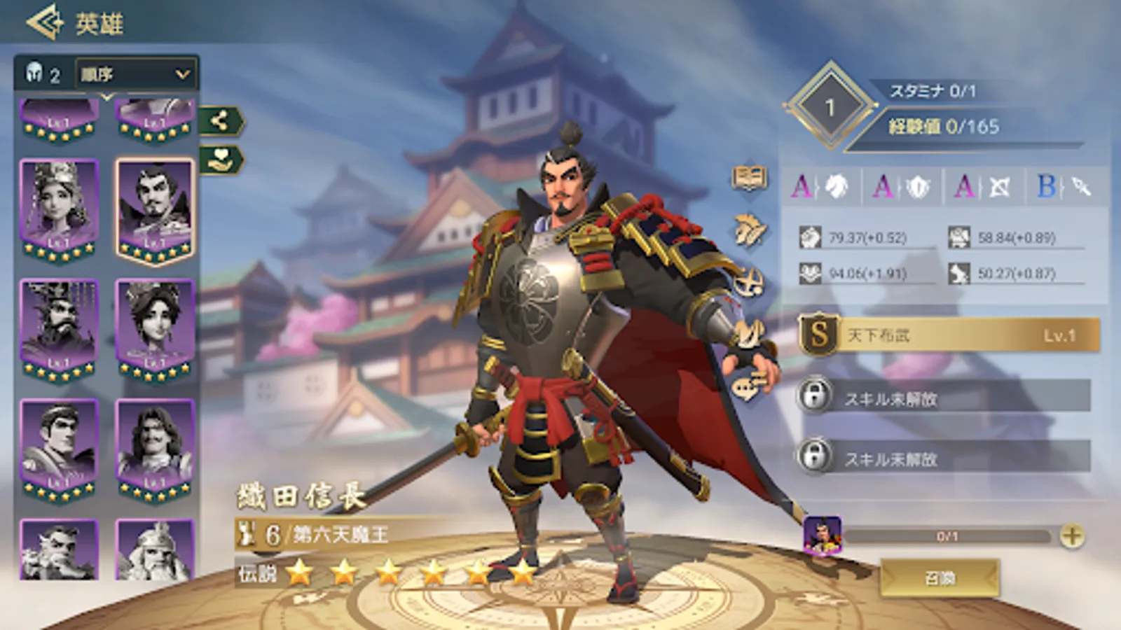 Screenshot 24