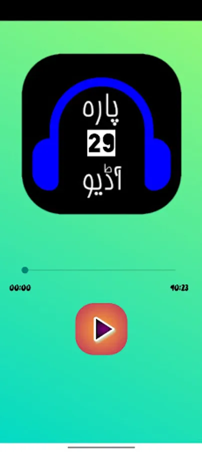 Screenshot 10