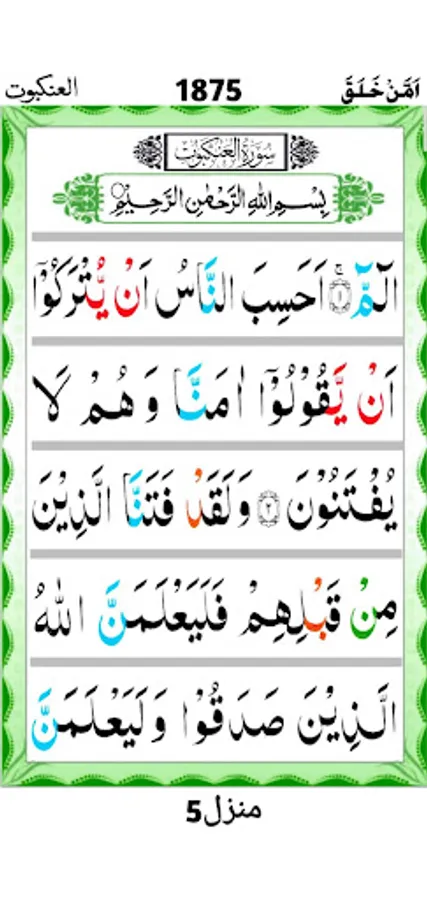 Screenshot 15