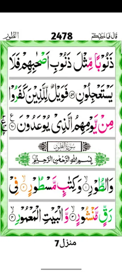 Screenshot 13