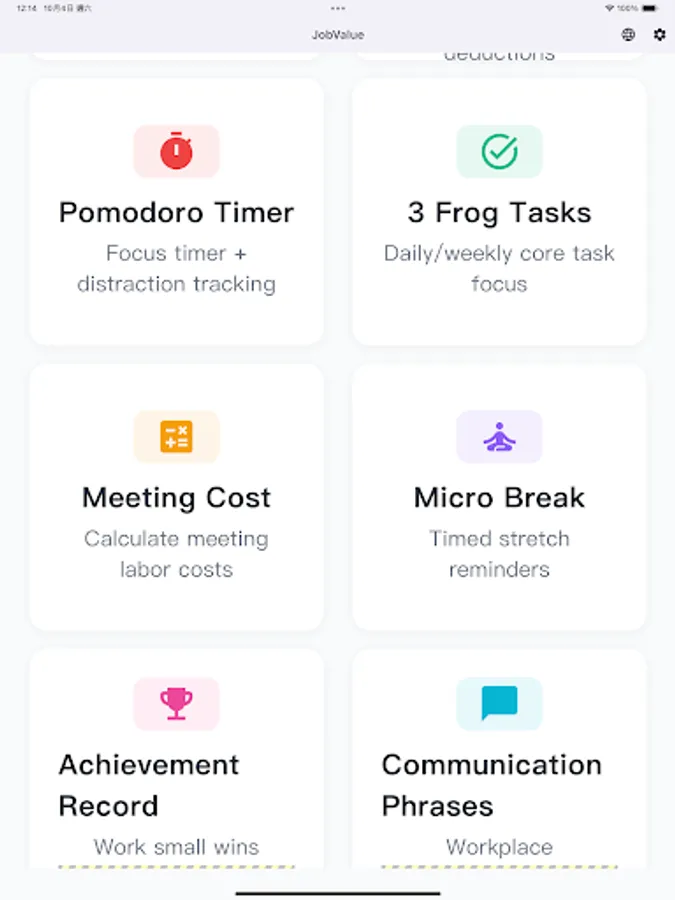 Screenshot 12